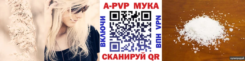 Alpha-PVP Соль  ссылка на мегу вход  Кропоткин 