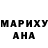 Меф мука JxFray