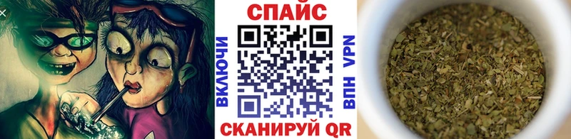 Бутират буратино  Кропоткин 