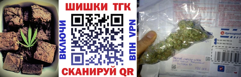 даркнет сайт  это телеграм  Еда ТГК конопля  Кропоткин 
