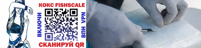 Cocaine VHQ Кропоткин