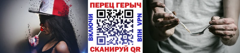 сайты даркнета Telegram  Кропоткин  ГЕРОИН белый 