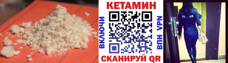 гидра вход хочу Кропоткин Кетамин VHQ