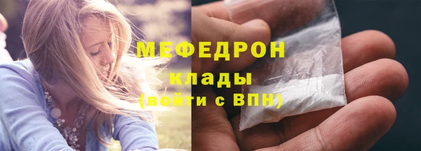 амфетамин Саяногорск