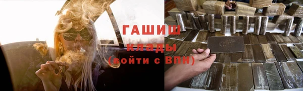 кокаин премиум Алзамай