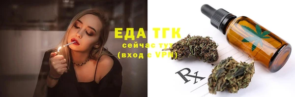 соль курить ск Алексин