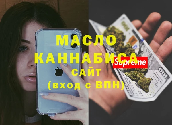 соль курить ск Алексин