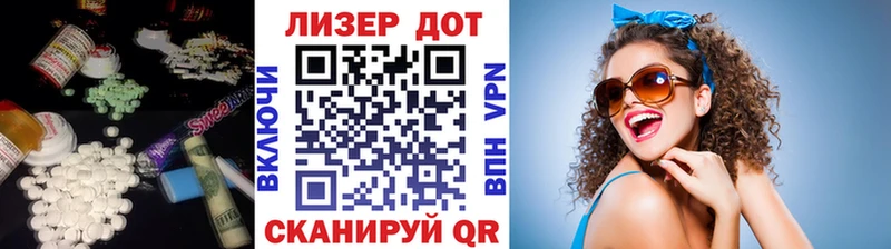 ЛСД экстази кислота  Кропоткин 
