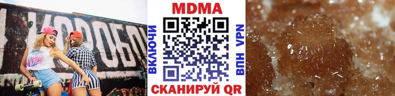 продажа наркотиков  Кропоткин  МДМА молли 