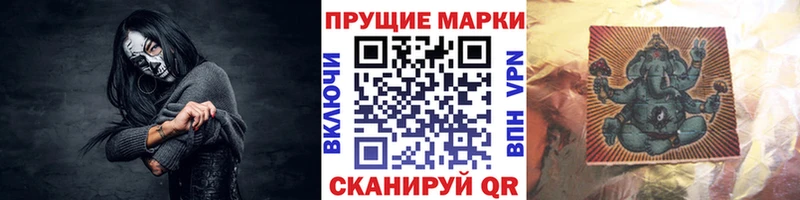 купить   нарко площадка формула  Наркотические марки 1,5мг  Кропоткин 