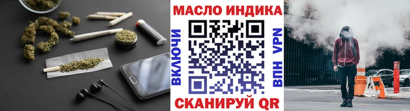 хочу   Кропоткин  mega зеркало  Дистиллят ТГК гашишное масло 